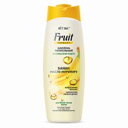 Fruit Therapy Шампунь питательный для всех типов волос Банан и масло Мурумуру, 515 мл